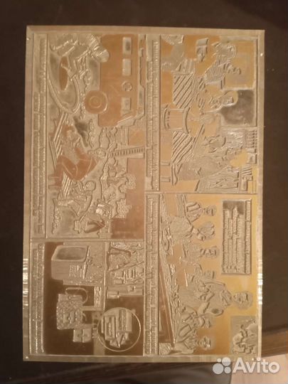 Клише советские