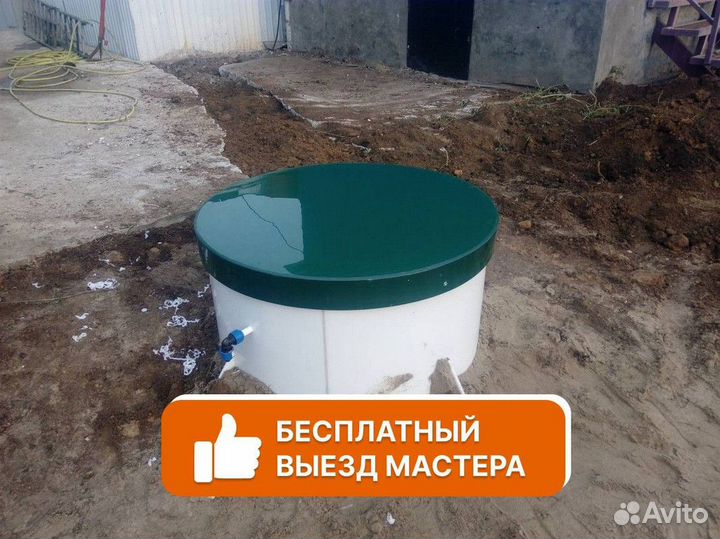 Септик кибез под ключ