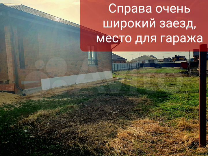 Дом 95 м² на участке 8,5 сот.