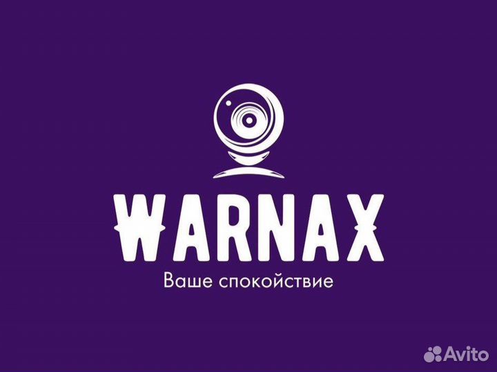 Видеонаблюдение