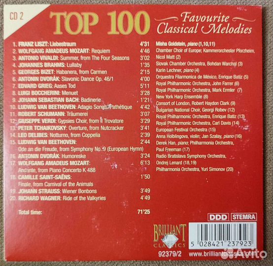 Cd диски классика