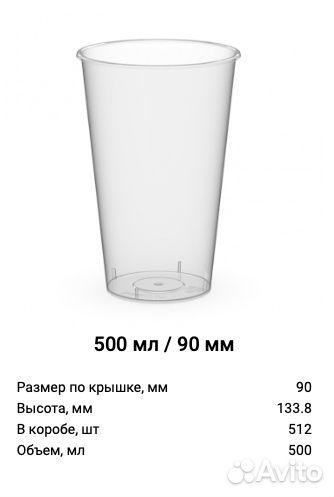 Стаканы Bubble cup/шейкер (Бабл кап) для горячих и