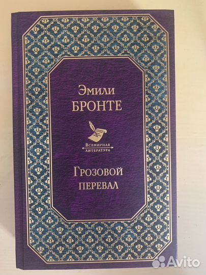 Книги эксклюзивная классика твердая