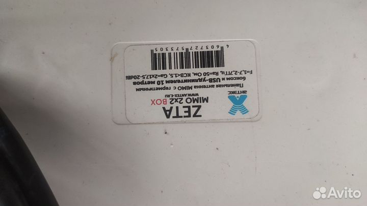 Zeta mimo BOX