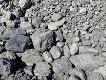 Каменный уголь др цена за 1 тонну