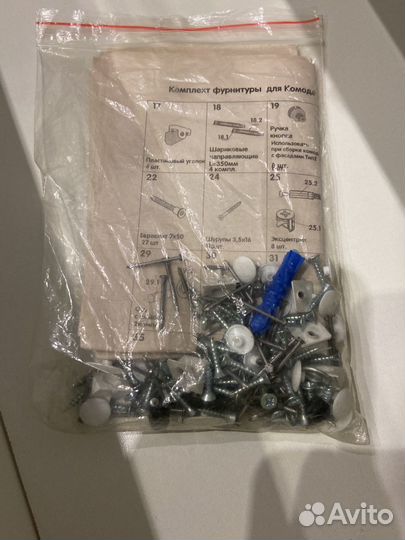 Пеленальный комод