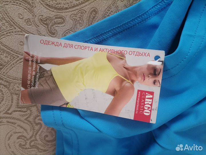 Одежда для спорта