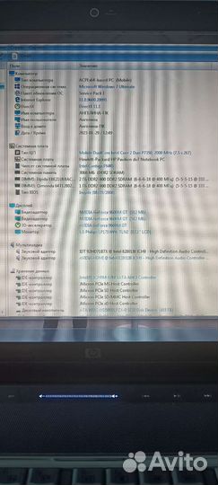 Ноутбук hp pavilion g7