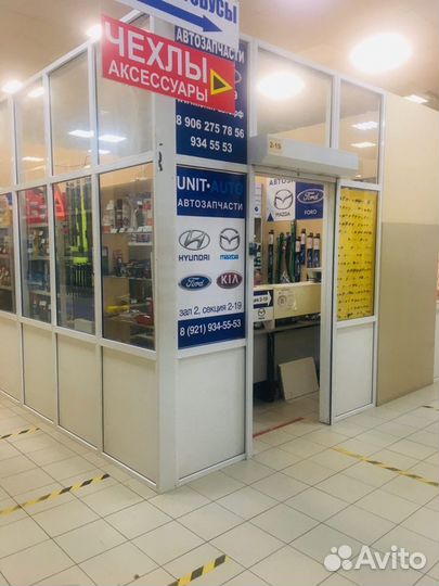 Задние тормозные колодки Форд Фокус 1