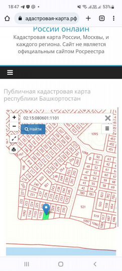 Участок 19,4 сот. (ИЖС)
