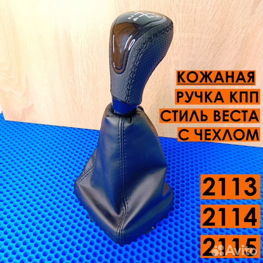 2113-2115 Кожаная 