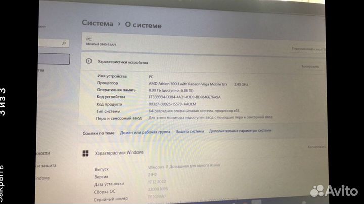 Ноутбук lenovo