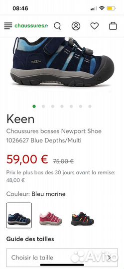 Кроссовки keen для мальчика 35