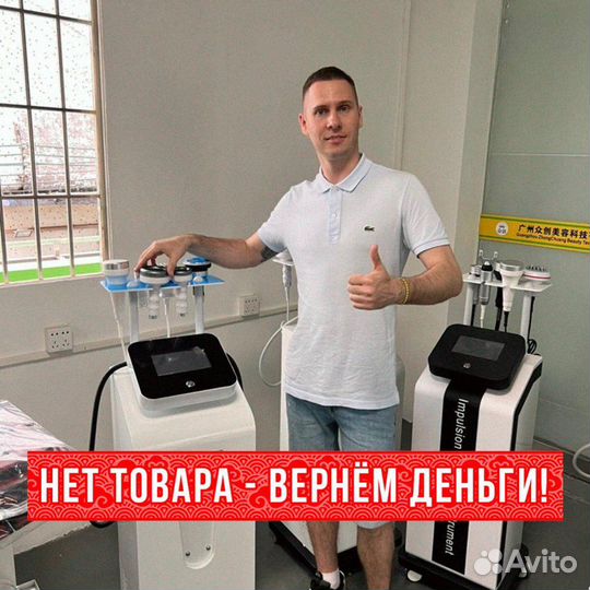 Байер/ Посредник в Китае/ Доставка из китая