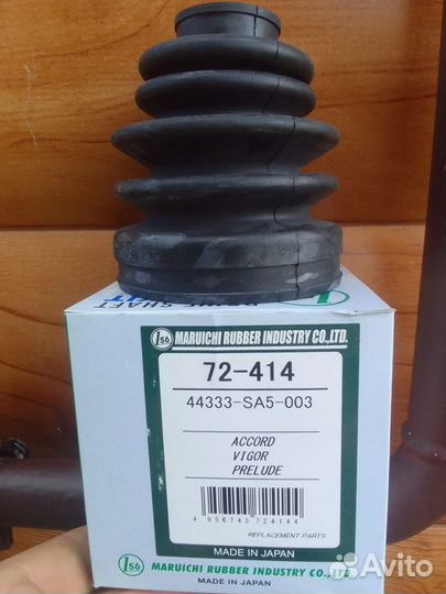 Пыльник шруса хонда