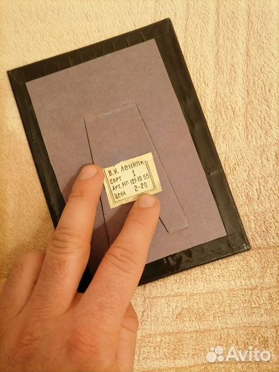 Фото Вождей