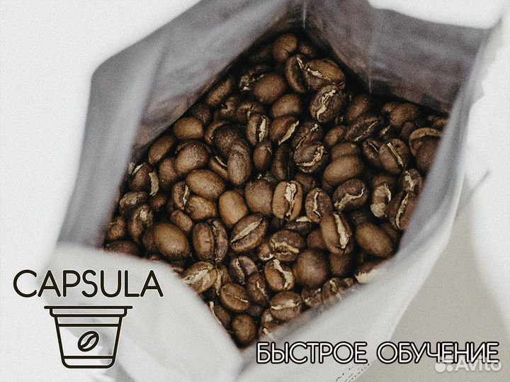 Кофе с capsula: Профессиональный Путь к Успеху.