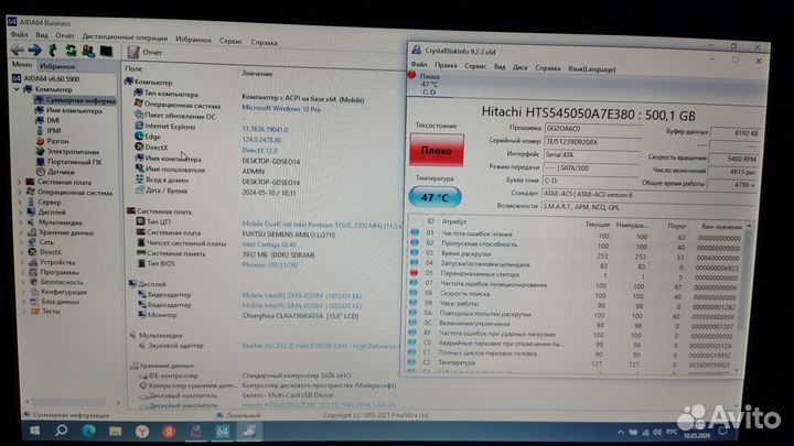 Ноутбук fujitsu Siemens Amilo Li3710