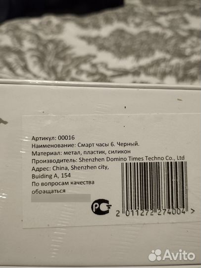 Новые часы SMART HW22+MAX