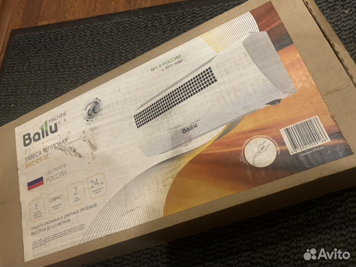 Тепловая завеса ballu