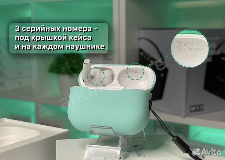 Airpods pro 2 (гарантия + доставка)