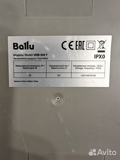 Увлажнитель Ballu UHB-505 T