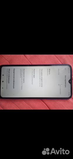 Xiaomi Redmi 9A, 2/32 ГБ