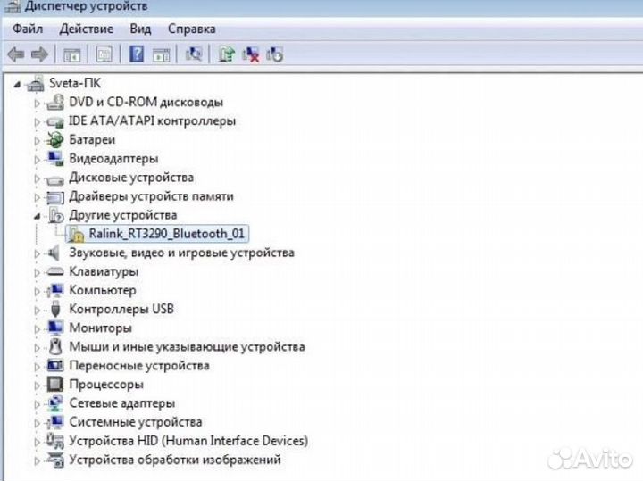 Ноутбук hp