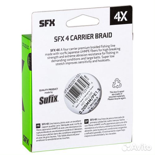 Плетёный шнур Sufix Sfx Braid X4 135м. 0.205мм