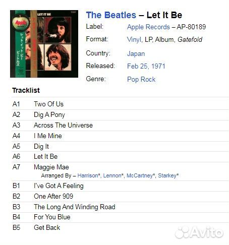 The Beatles - Let IT Be 1970 Japan, OBI, EX / NM