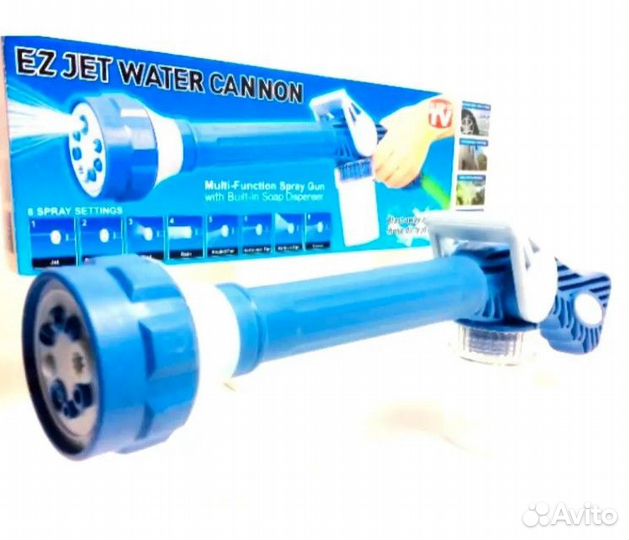 Распылитель для шланга