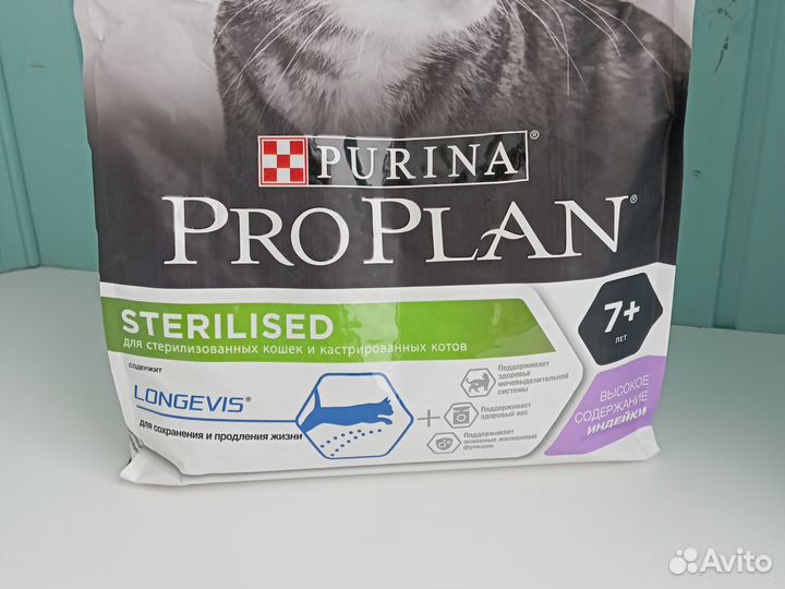 Сухой корм для кошек проплан sterilized 7+