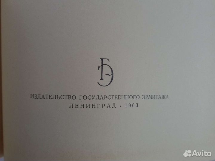 Книга Ордена