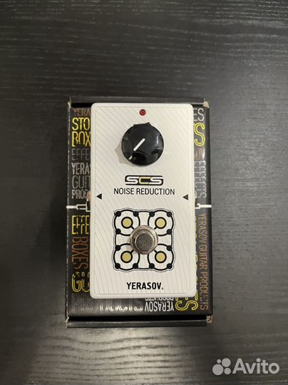 Педаль Yerasov SCS NR-10 Noise Reduction