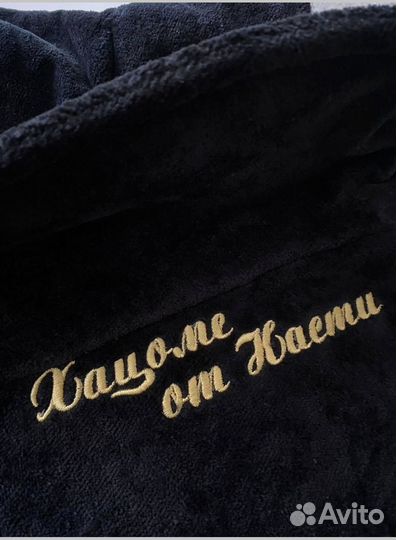 Халат мужской