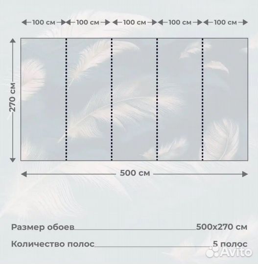 Фотообои 3D флизелиновые