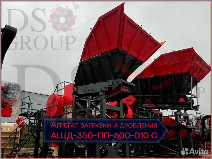 Агрегат загрузки и дробления на салазках