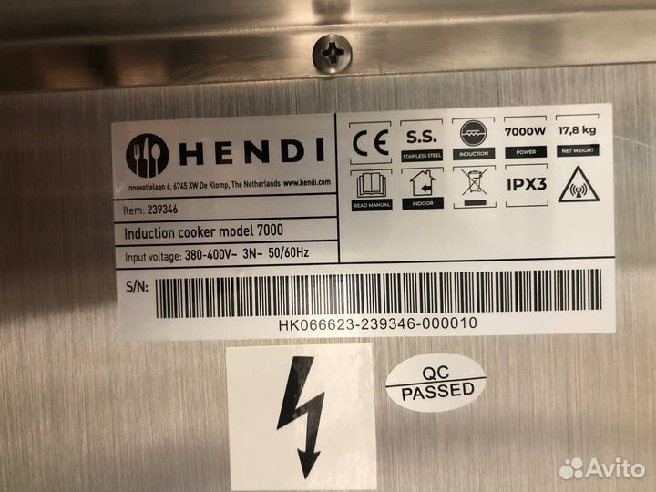 Плита индукционная Hendi двойная