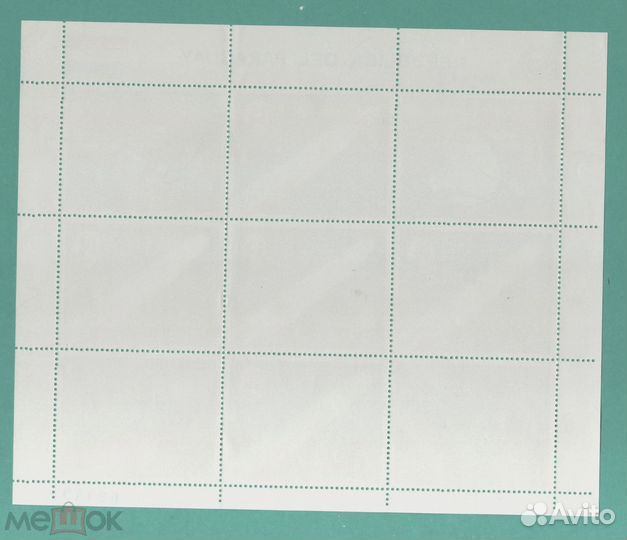 Парагвай Космос Малый лист 1986 гашеный