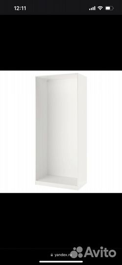 Каркас шкафа IKEA пакс