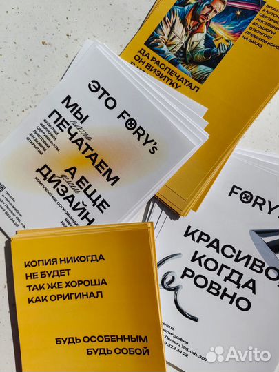 Оперативная полиграфия: визитки, листовки, печать