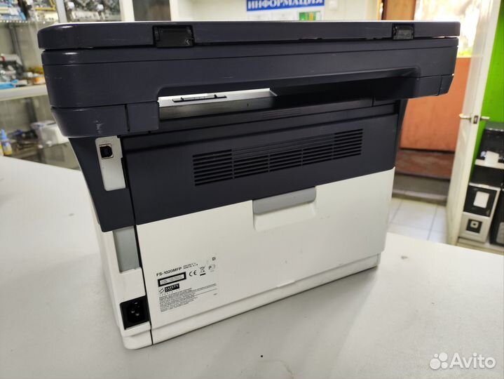 Мфу Kyocera FS-1020MFP 25тыс