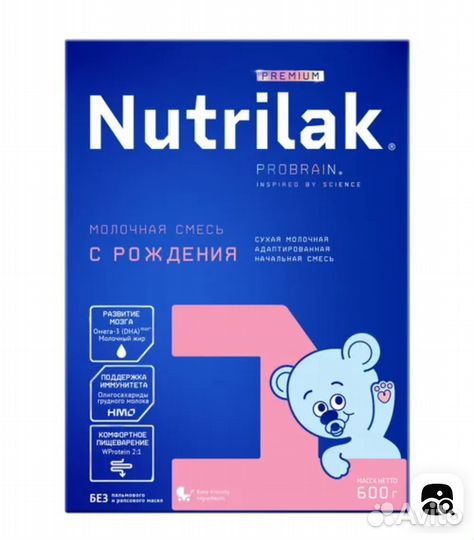 Смесь новая Nutrilak 1 - 350 гр
