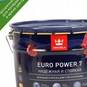 Краска моющаяся Tikkurila Euro Power 7 база C бесц