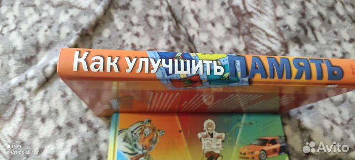 Энциклопедия для детей