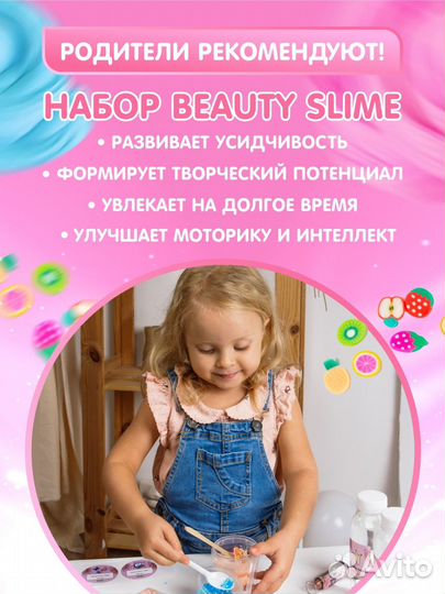 Детский игровой набор