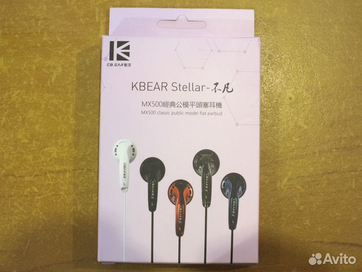Наушники Kbear Stellar