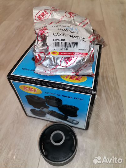 Сайлентблок вертикальный T24C02WB