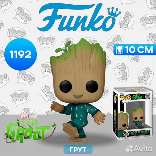 Фигурка Funko POP Bobble Marvel I Am Groot Groot