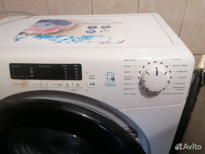 Стиральная машина на запчасти kandy cmart